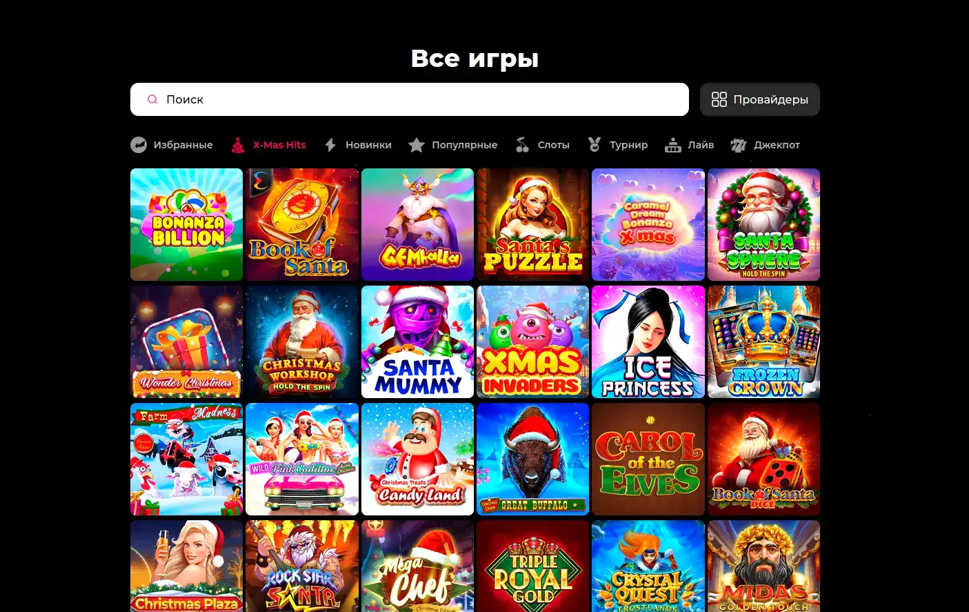 Casino Vulkan Gold deposit payment